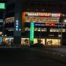범서농협 하나로마트 네이버블로그