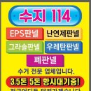 하단동114 이미지