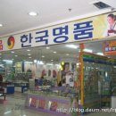 장춘모텔 이미지