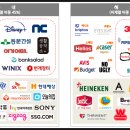 현대플러스광고