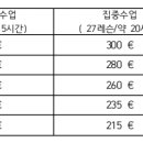 스튜데뜨