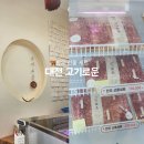 6661 | 대전 한우소고기 선물세트, '고기로운' 또또간집 후기