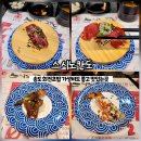 스시노칸도 송도점 | 송도 회전초밥 '스시노칸도 송도점' 가성비 좋은 초밥 맛집