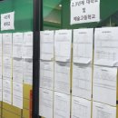 애드실용음악학원 이미지