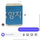 빠리안경 | 2025년 12월