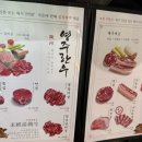 육분당 이미지