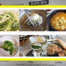 태화활어식당