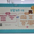 튼튼드림약국 이미지