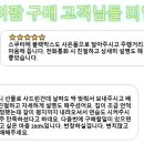 신세계의료기 네이버블로그