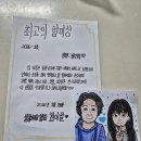 이런 상장 받아보셨나요🤣 이미지
