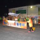 용흥농장 이미지