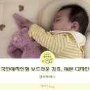 엘린퍼피 | 내돈내산 국민애착인형 젤리캣 토끼인형 버니 구매 후기(feat. 퍼피도 함께)
