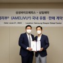 삼일제약사옥 이미지