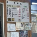 청주 장어 맛집 통통한 민물장어가 인상적이었던 삼창수산 후기