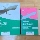 (주)크로스핏엑스 이미지