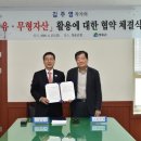 (유)청송 이미지