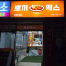 선경GS 이미지