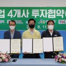 라인설비엔지니어링 이미지