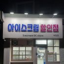 부암지구대 이미지