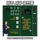 다울농산
