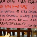 진짜순대 - 울주군 동향교3길 5-3 | 진짜순대