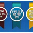 지석건설