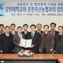 춘천농협 이미지