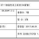 서울언북초등학교 이미지