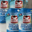 이태리세탁 이미지