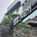 안성대구탕