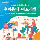 남서울대 연합뉴스