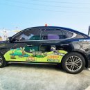 동물택시 이미지