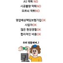 거제아이파크1차 | 거제 아이파크1차 케라폭시 &amp; 폴리우레아 줄눈시공 후기