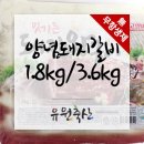 봄날축산