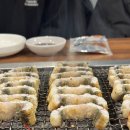 청정장어촌숯불장어 | [안산상록수맛집] 장어촌 상록수점에서 숯불 장어구이로 몸보신 후기