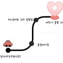 솔밭스테이