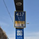 신스테이 | [이용후기] 광명 금강정사 템플스테이 후기 1편