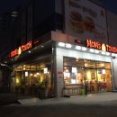 맘스터치 사동점 이미지