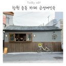 경남여인숙 이미지