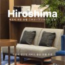 월(月) 호텔 | 히로시마 가성비 호텔 숙소 추천 미츠이 가든 스탠다드더블룸 후기