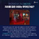 엔코위더스 티스토리