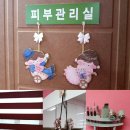 뉴랜드 알로에 성남수정지사 이미지