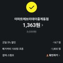 메가엠지씨커피서울중계초점 | 메가커피 메뉴 추천 가격 할인 칼로리 저당꿀배 신메뉴 마셔보았어요 컵빙수 버터떡 빙수 말차빙수 모델...