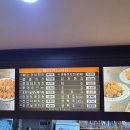 페리카나치킨노학점 이미지