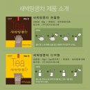 (주)바이오레스베 이미지