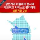초롱별유치원 이미지