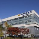 파주경찰서어린이집 이미지