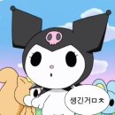 청구사 이미지