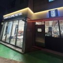 대현로 | 경북대 조은문 카페 콘크리트 | 고양이와 마약옥수수에 반한 후기