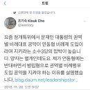 조기숙, 문대통령의 권역별비례제는 연동형비례제가 아니다 이미지